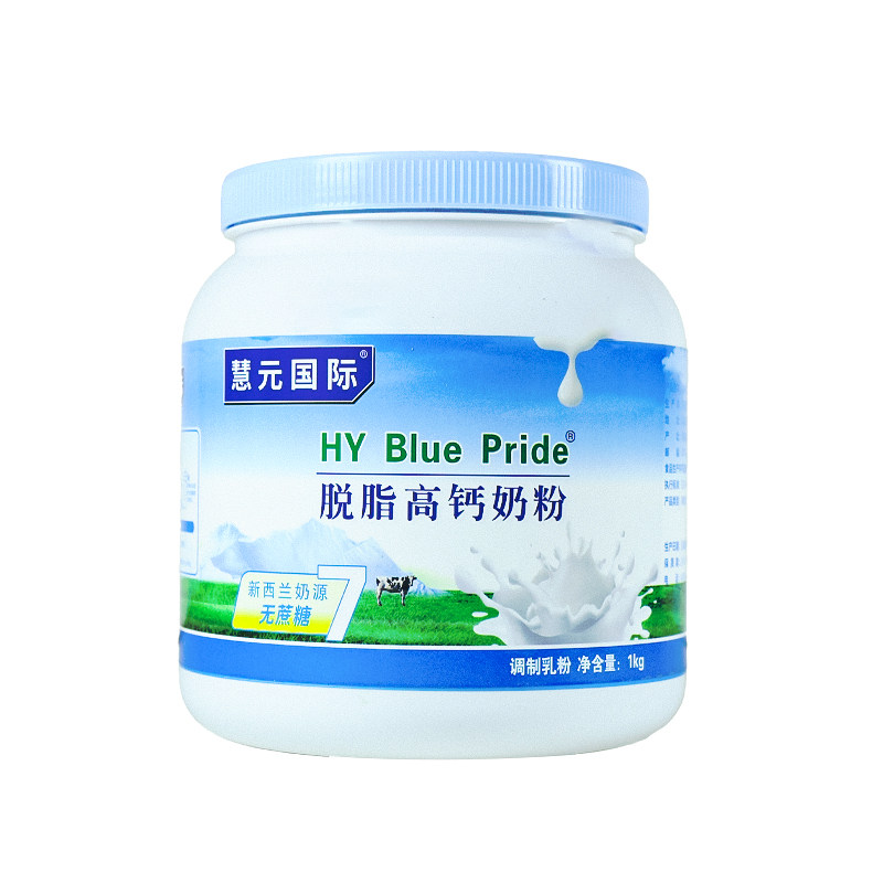 蓝罐胖墩中老年奶粉成人脱脂营养