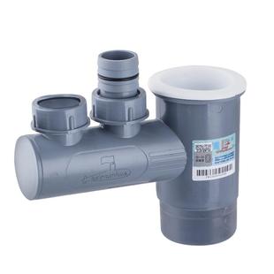 潜水艇洗衣机下水三通分水器洗手脸盆排水管下水道二合一出水接头