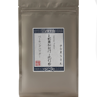 TOMIZ富泽商店复配膨松剂17-泡打粉50g无铝油条