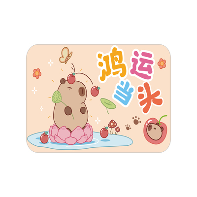 20款不重复奖励刮刮卡无异味