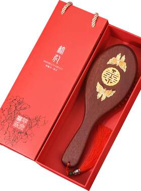 结婚檀木气囊梳一对礼盒装