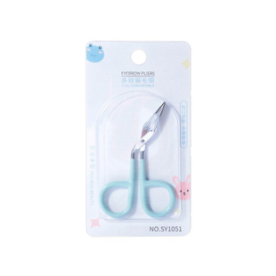 眉钳修眉毛夹小镊子不锈钢男鼻毛钳唇毛拔胡子神器工具便携神器女