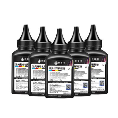 适用得力M2000DW碳粉M25000DT1