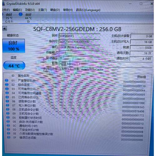 研华Advantech工业级固态硬盘（SSD），型号为SQF