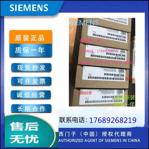 议价西门子S7-300PLC模拟量输入输出模块321/322/SM331///1BL00/7