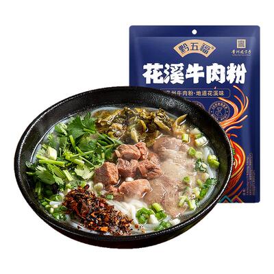 黔五福贵阳特色花溪牛肉粉598g