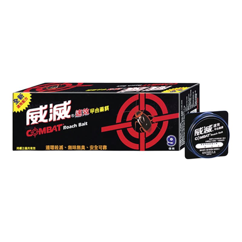 威灭 速效曱甴药饵蟑螂小强药饵灭虫1.5克x9件装杀虫安全有效进口