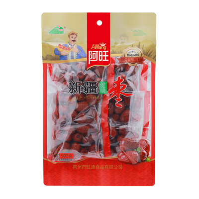 阿旺新疆若羌枣即食红枣孕妇零食