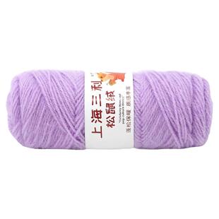 上海三利松鼠绒毛线手编中粗线帽子围巾线外套毛衣线宝宝线亮丝线