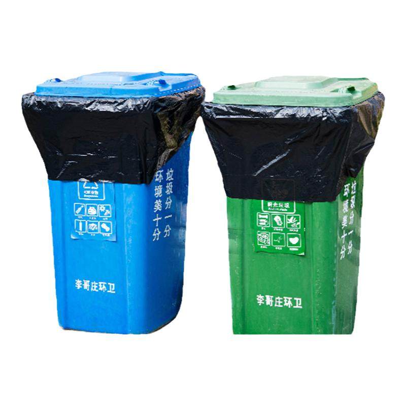 垃圾袋大号加厚商用大容量收纳神器黑色环卫酒店宾馆物业饭店清洁