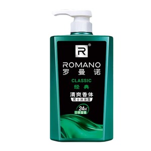 罗曼诺男士清爽香氛沐浴露洗发露