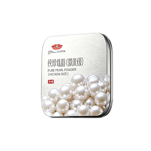 京润珍珠纯珍珠粉祛斑美白提亮去黄改善暗沉肤色补水膜微米级外用