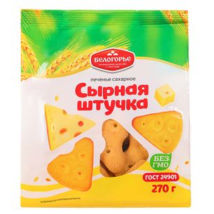 俄罗斯进口奶酪芝士饼干香浓微咸休闲零食早餐甜点网红食品270g