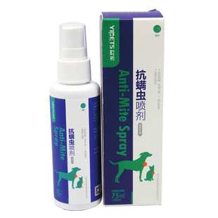 合宠利尿通PLUS胶囊宠物猫咪泌尿道养护理猫尿路日常营养保健正品