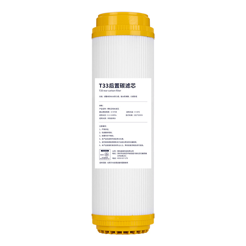 海尔施特劳斯HSNF-300净水器滤芯