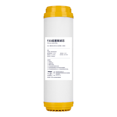 海尔施特劳斯HSNF-300净水器滤芯