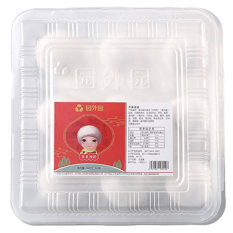 园外园汤圆汤团门店款，三盒起售