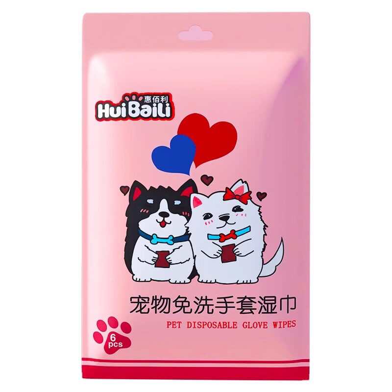 9.9元30片宠物猫狗免洗手套湿巾