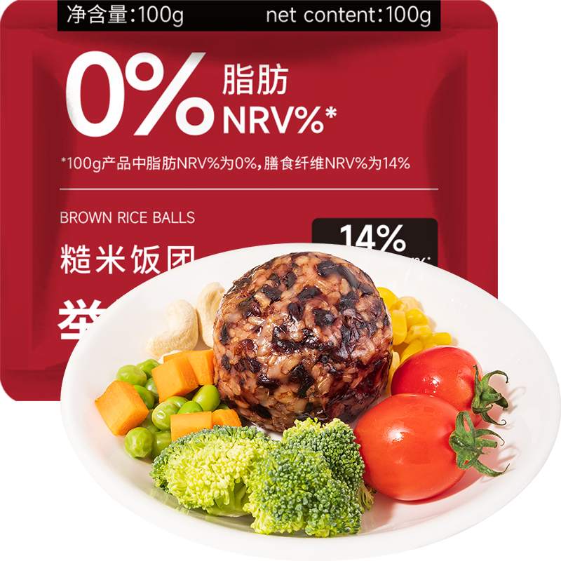 小鸡收腹健康代餐五色糙米饭团
