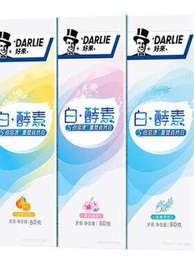 好来原黑人白酵素含氟亮白牙膏