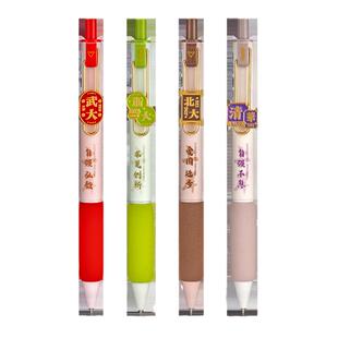 lopet 乐派新品【大学上岸】软欧包按动中性笔学生速干刷题专用笔