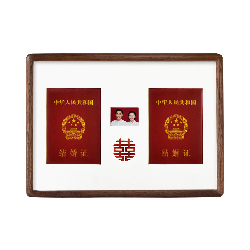 周年纪念框实木结婚证喜字照片裱框收藏放结婚登记本的A4相框摆台