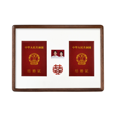 周年纪念框实木结婚证喜字照片裱框收藏放结婚登记本的A4相框摆台
