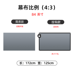 新抗光投影幕布墙纸家庭背景墙大屏幕投影仪贴简易家用自粘投屏品