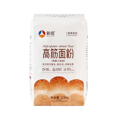 新良高筋粉2.5kg|超9000次加购