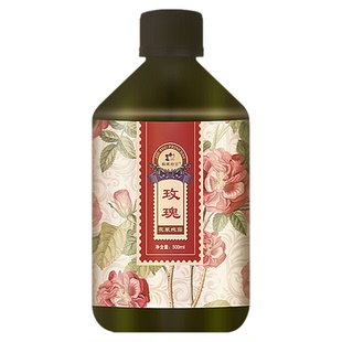 解忧公主玫瑰花浆纯露500ml*2瓶补水保湿湿敷水嫩庄园官方旗舰店