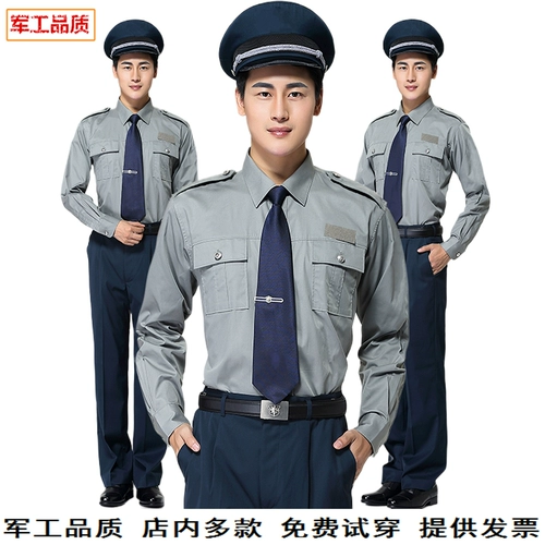 Рубашка для работы, зеленый лонгслив, хлопковая униформа