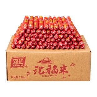 双汇福来火腿肠粗大整箱批泡面搭档蒸煮煎炸淀粉肉烧烤香即食零食