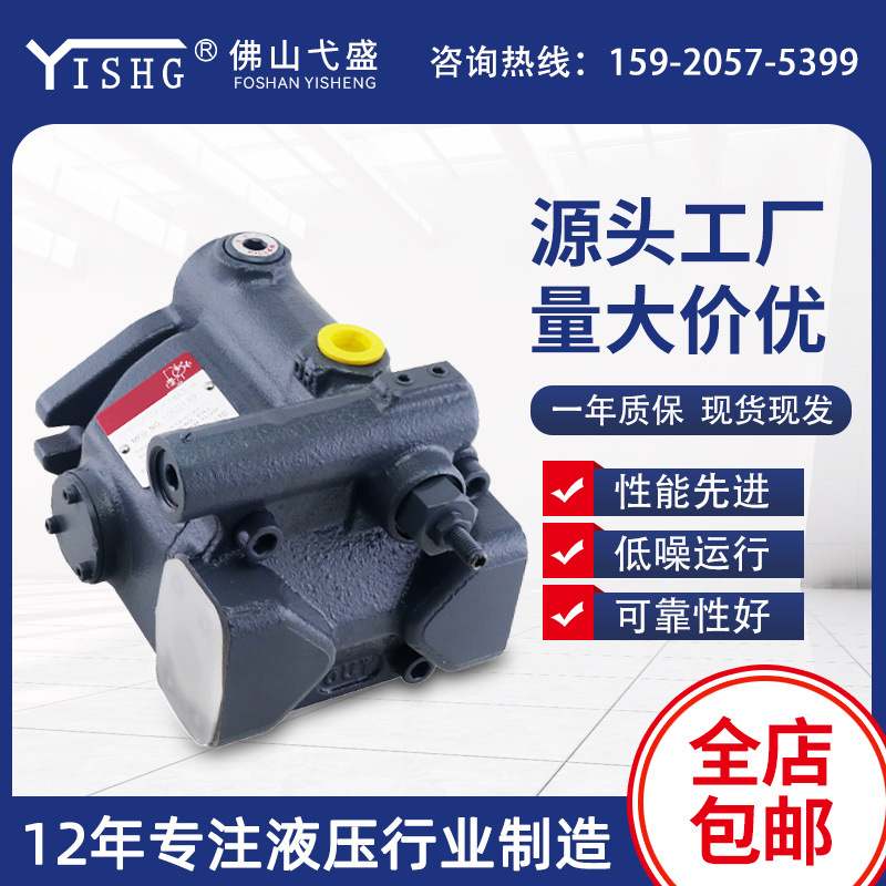 HPP-VC2V-F14A3-A HPP-VC2V-F14A5-A注塑机压铸机柱塞泵液压油泵