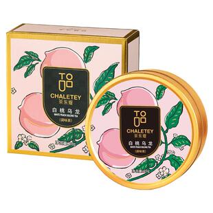 茶乐媞白桃媞媞乌龙桂花龙井荔枝红茶节日38伴手礼送女生20g礼盒