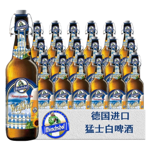【进口】猛士白啤500ml*20瓶装德国/Moenchshof精酿白啤酒整箱