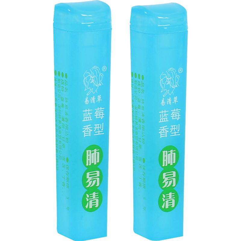 蓝莓清凉味肺易清烟沾粉易清草云易清4支烟贡粉鼻烟粉清凉薄荷味