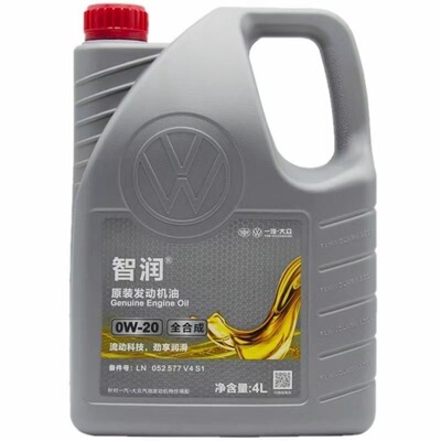 一汽大众0W-20全合成国六机油