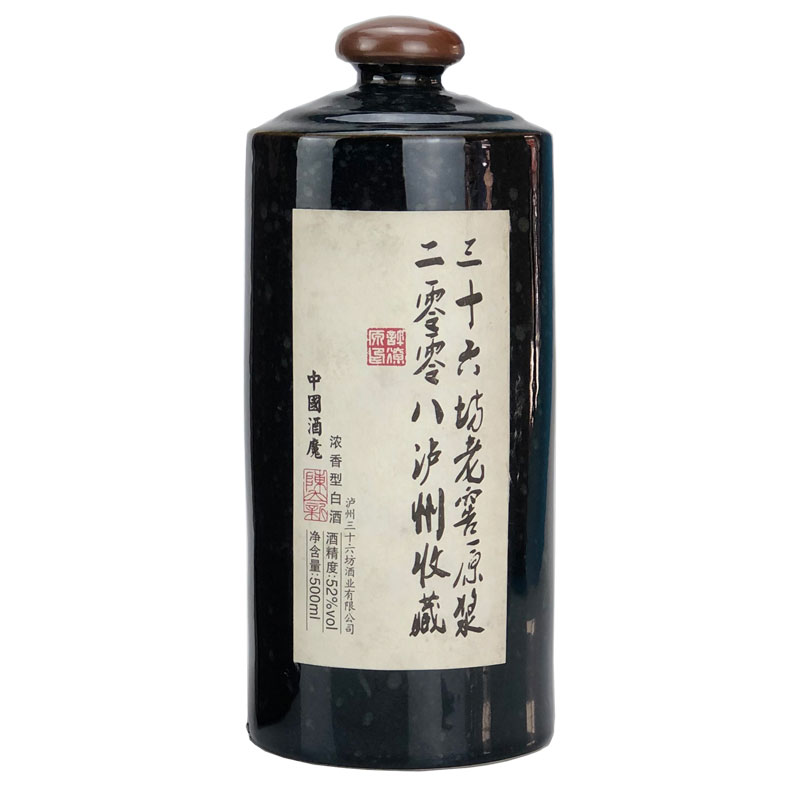 泸州三十六坊酒魔陈立新老窖原浆