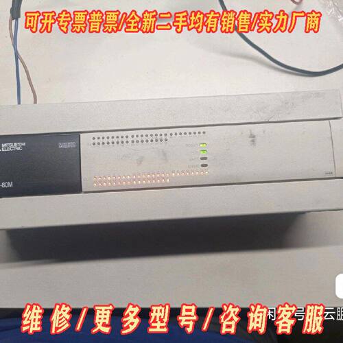 FX3U-80MT/ES-A 三菱 PLC 工业控制议价维修