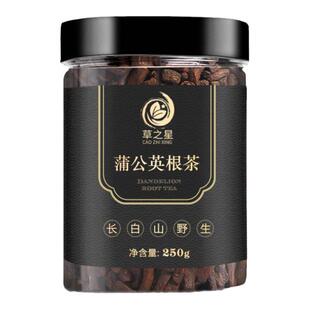 蒲公英根正品特级野生干货500g长白山炒蒲公英根茶旗舰店丁根红茶