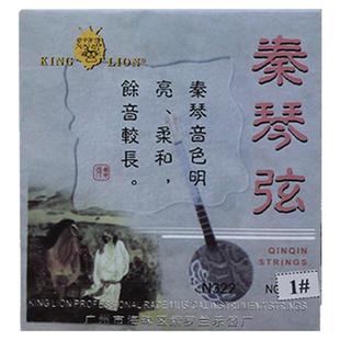N322三弦秦琴弦 演奏型秦琴琴弦 一套3根秦琴套弦钢丝弦1弦2弦3弦