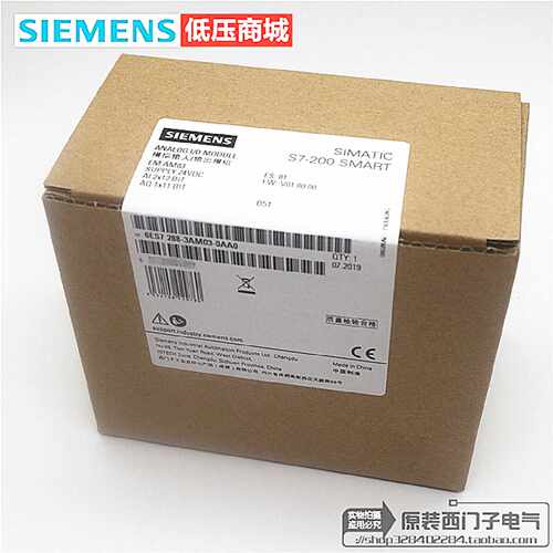 议价原装西门子PLC模块EM AM03 6ES7288-3AM03-0AA0 S7-200 SMART
