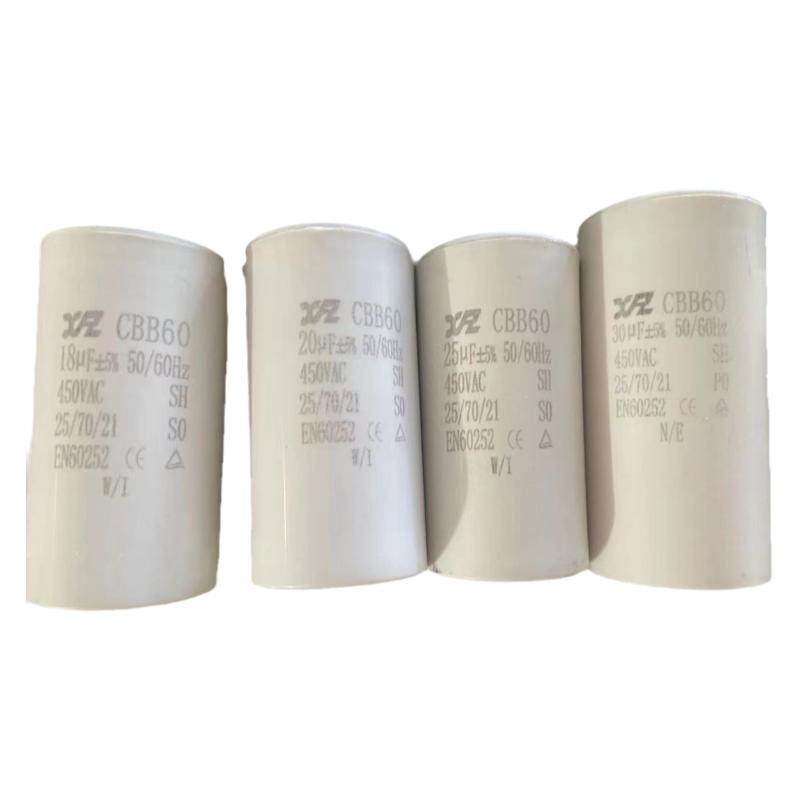 电机CD60启动电容洗衣机CBB60电容30uf/300uF粉碎机搅拌机洗车机