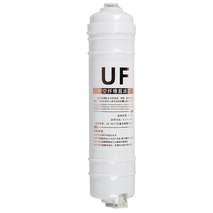 天川快插式超滤膜滤芯 节能直饮水机净水器过滤器商用满60元包邮
