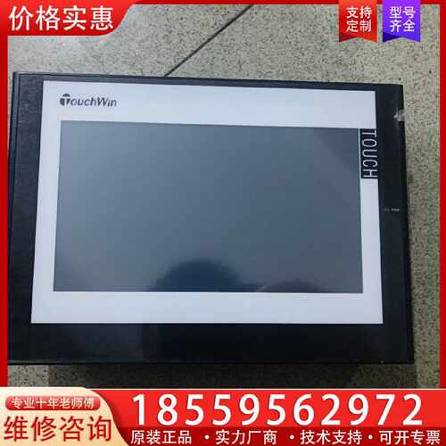 【询价】信捷触摸屏TG765-WG适用