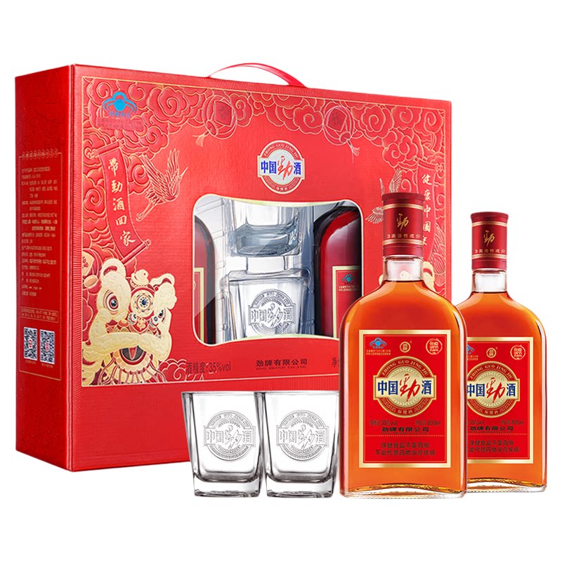 中国劲酒官方旗舰店正品