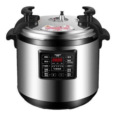 半球商用电压力锅8L11L13L