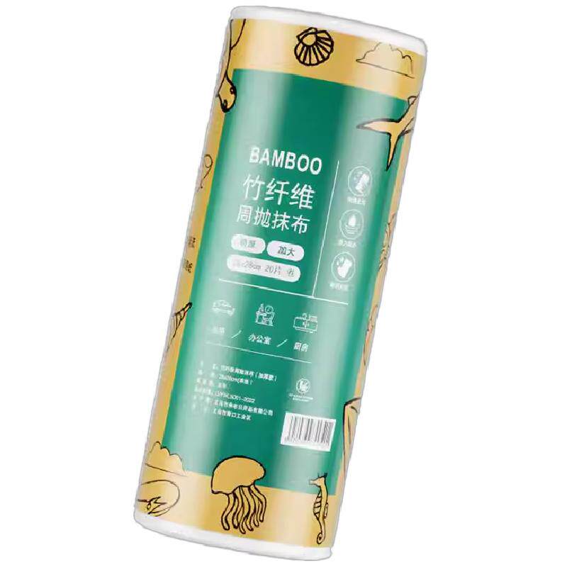 竹纤维周抛抹布加大加厚干湿两用厨房清洁去油洗碗巾懒人百洁抹布