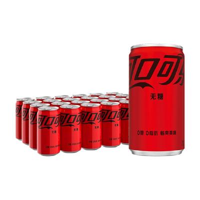 可口可乐迷你包装无糖碳酸饮料