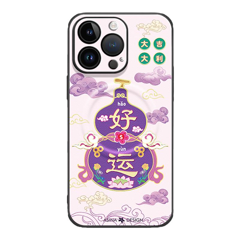 好运葫芦适用苹果17Promax手机壳磁吸带支架14高级iPhone16Pro保护套ip15网红新款创意plus全包防摔ip13pm